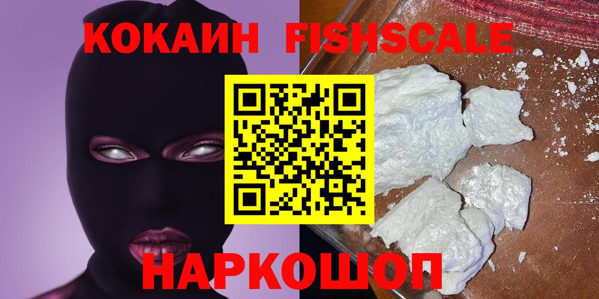 Конопля Борзя
