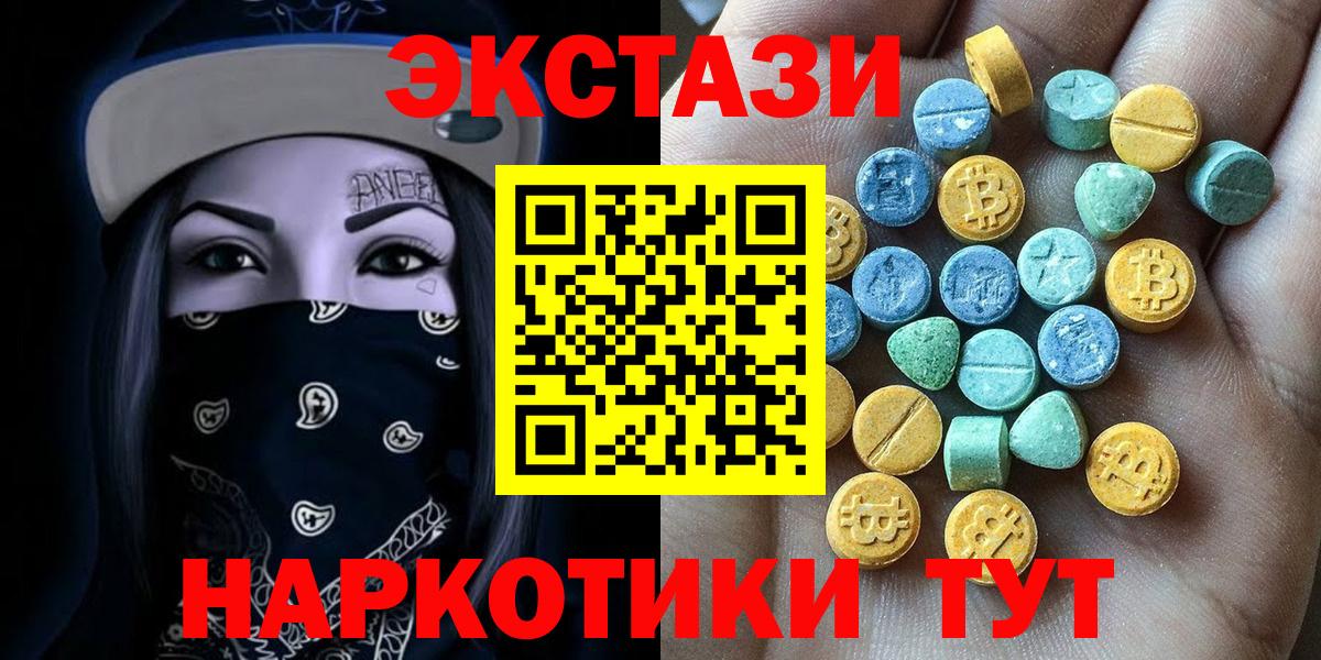 Борзя  Экстази Punisher  Экстази mix  Вход с VPN 