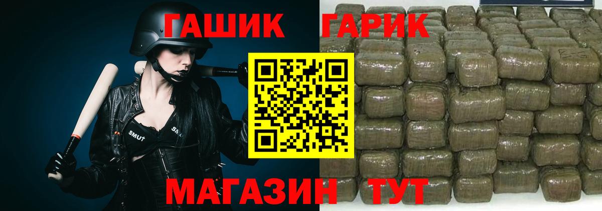 Борзя  ГАШИШ гашик  Вход с VPN  ГАШИШ Ice-O-Lator 