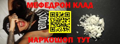 соль курить ск Аргун