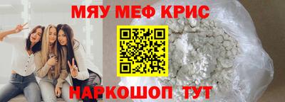 мескалин Апрелевка