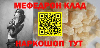 мескалин Апрелевка