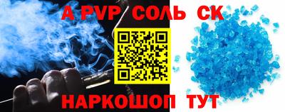 мескалин Апрелевка