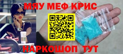мескалин Апрелевка