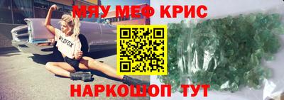 соль курить ск Аргун