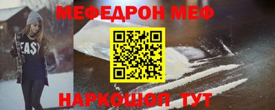 ALPHA-PVP Апшеронск