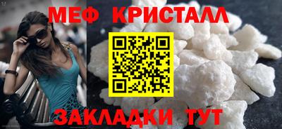 ALPHA-PVP Апшеронск