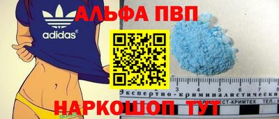 мескалин Апрелевка