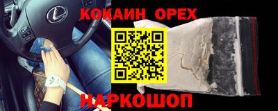 ALPHA-PVP Апшеронск