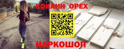 ALPHA-PVP Апшеронск