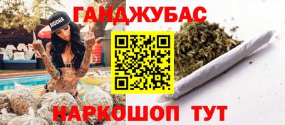 ALPHA-PVP Апшеронск