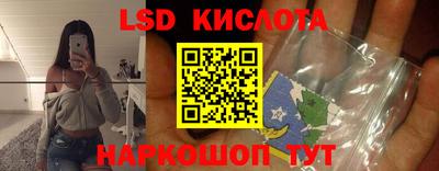 ALPHA-PVP Апшеронск