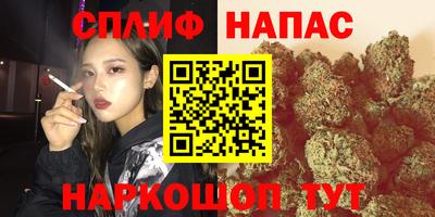 ALPHA-PVP Апшеронск