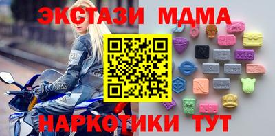 мескалин Апрелевка