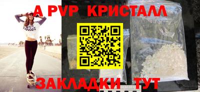соль курить ск Аргун