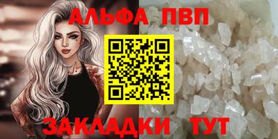 мескалин Апрелевка