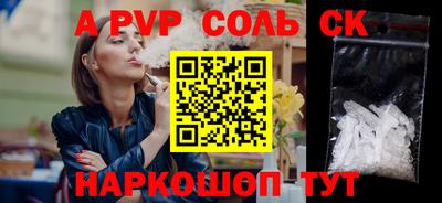 мескалин Апрелевка
