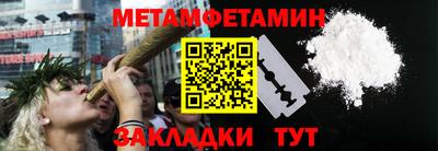соль курить ск Аргун