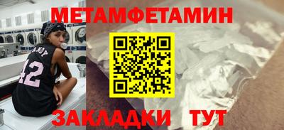 соль курить ск Аргун