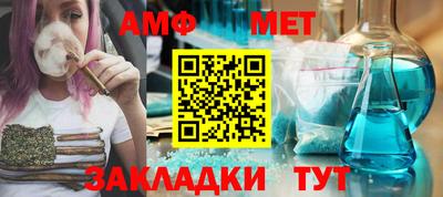 соль курить ск Аргун