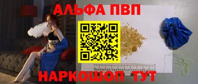 мескалин Апрелевка