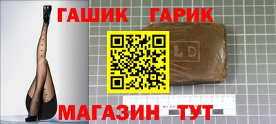 соль курить ск Аргун