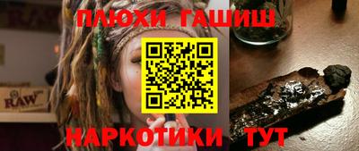 мескалин Апрелевка