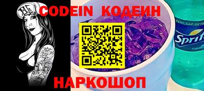 меф Донецк