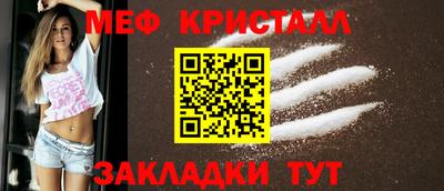 соль курить ск Аргун