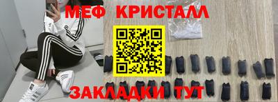 соль курить ск Аргун
