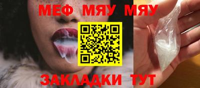 соль курить ск Аргун