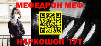 соль курить ск Аргун