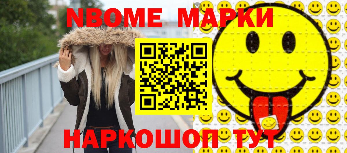 Лсд 25 экстази кислота  Вход с VPN  Борзя  LSD-25 экстази ecstasy 