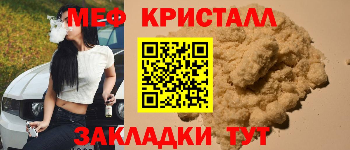 LSD-25  APVP СК кристаллы  ГАШИШ  Марихуана  Cocaine  Вход с VPN  Борзя  ГАШ  Мефедрон кристаллы  NBOMe 