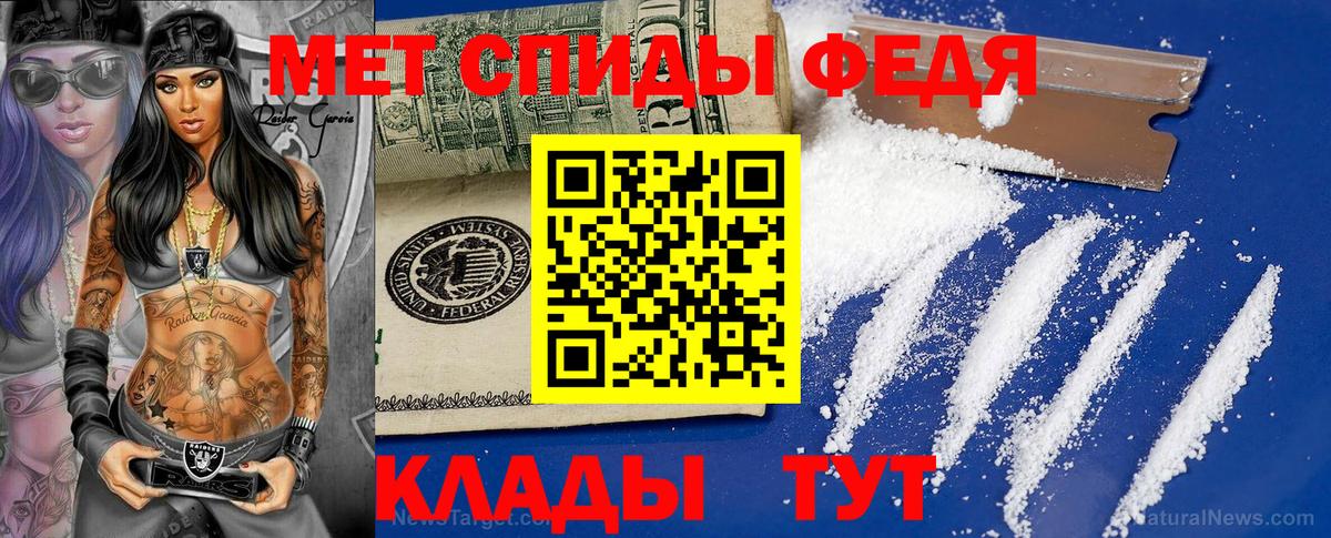 Борзя  МЕТАМФЕТАМИН Methamphetamine  Вход с VPN  МЕТАМФЕТАМИН Methamphetamine 