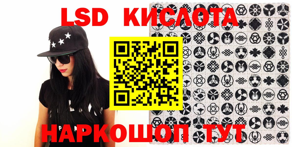 Наркотические марки 1,5мг Борзя