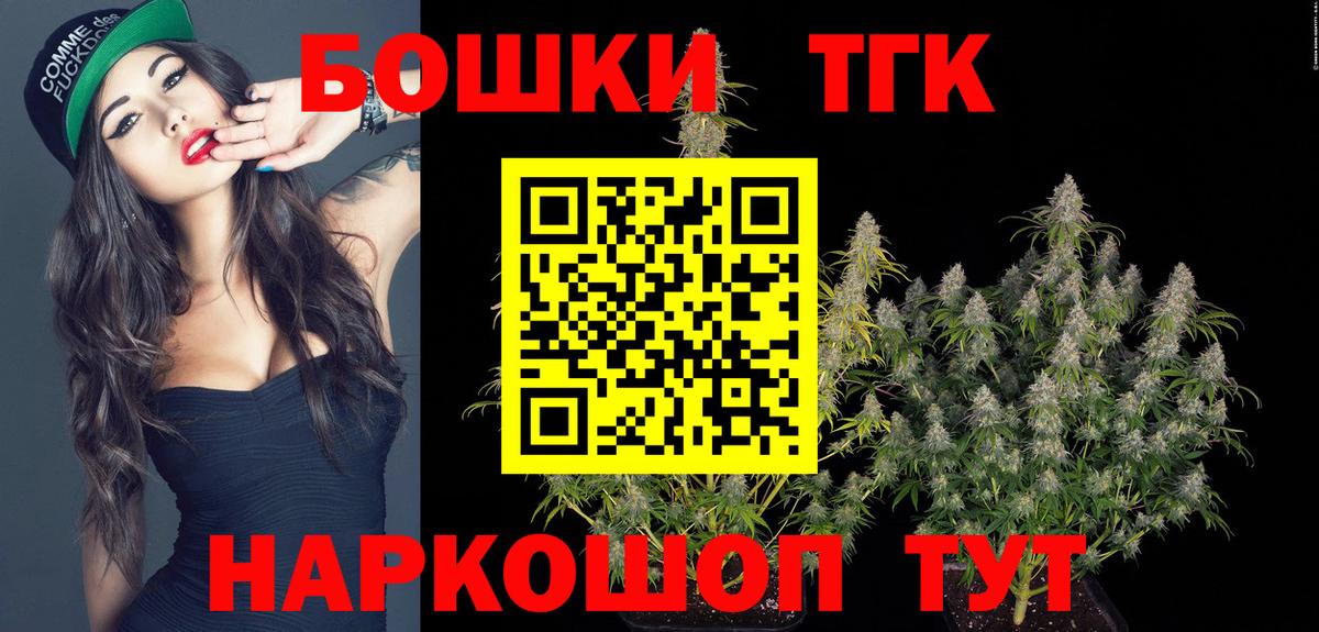 Борзя  Бошки Шишки конопля  Шишки марихуана план  Шишки марихуана планчик  Вход с VPN 